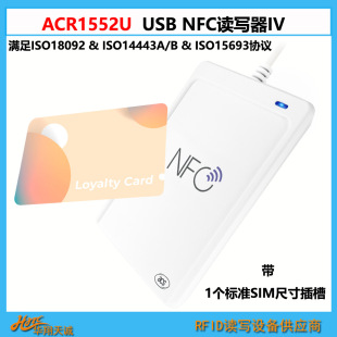 ACR1552U-MF TYPE-C�֙C�ӿ�NFC�x���� RFID�x���� ���l�x�a��