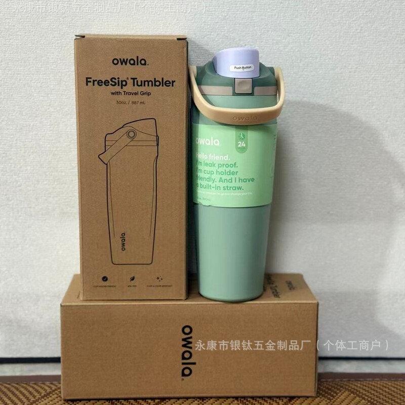 Owala保温杯freesip30OZ大容量巨无霸水杯弹盖杯水壶运动不锈钢|undefined