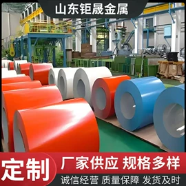 铝合金;铝及铝合金材;彩涂卷