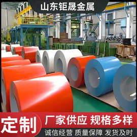 厂家定制3003彩涂卷50523004铝镁锰辊涂工艺分条铝材铝镁合金