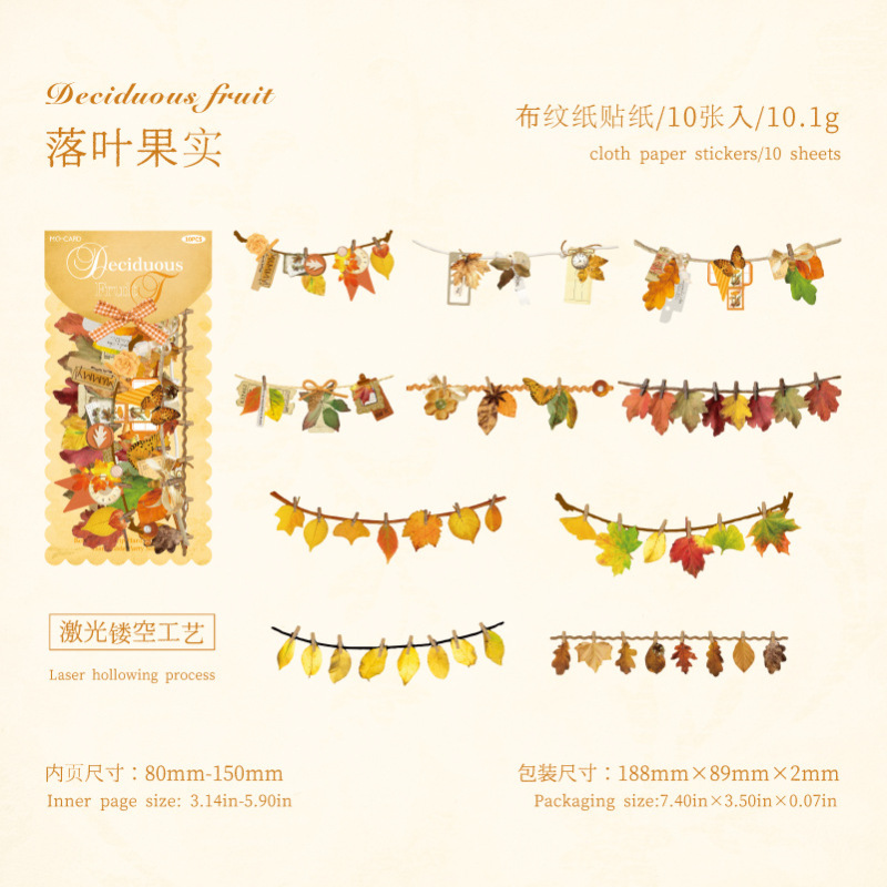 跨境陌墨贴纸手作派对系列复古长条手作装饰素材贴10张入6款选|undefined