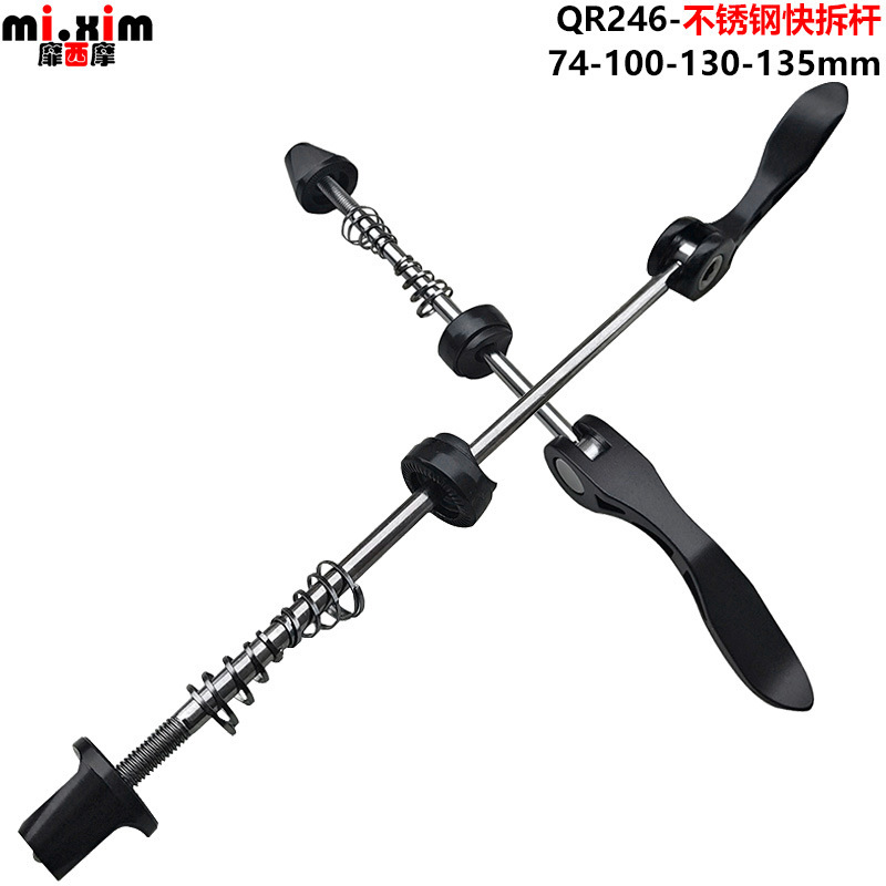 Bicycle Mountain Bike Road Bike Bicycle Folding Bicycle Stainless Steel Wheelset Quick Release Rod Huagu Quick Release Rod