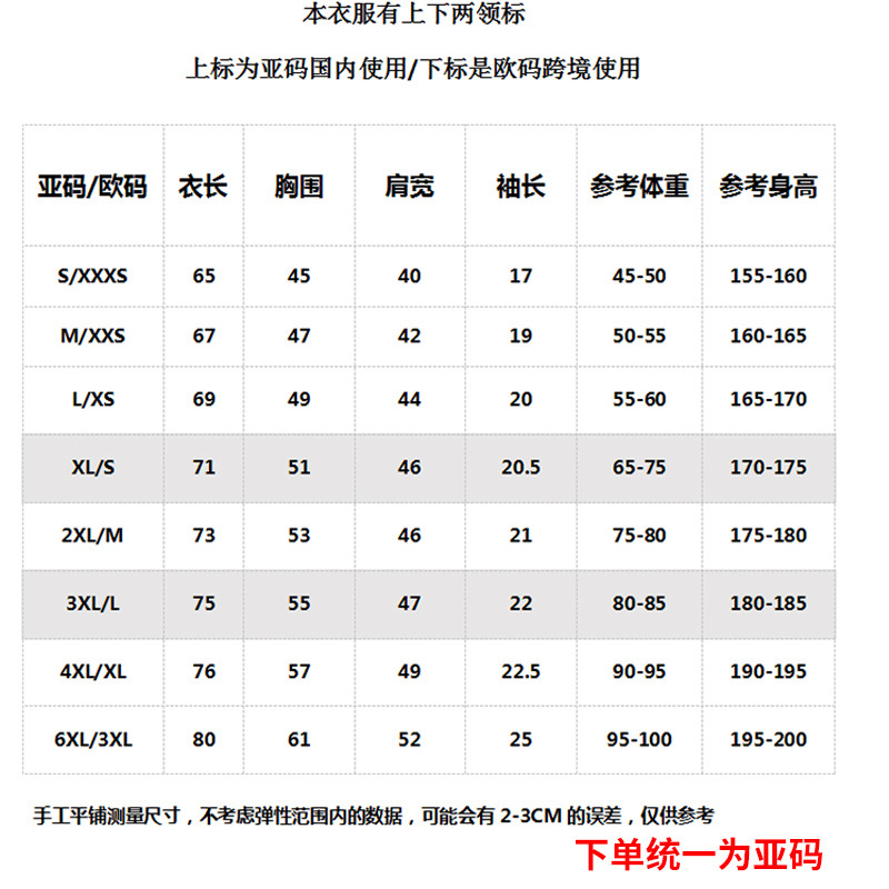 Europa y América transfronterizos de color grande trajes de trabajo de manga corta conducen camisas de polo masculinas logotipo impreso personalizado