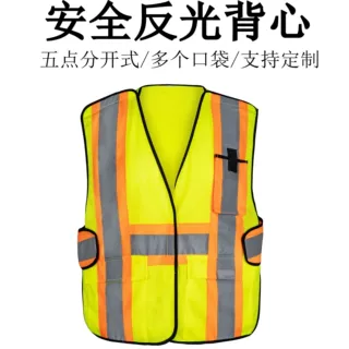 肩部 腰部 五点分开可调节双色反光背心 多口袋涤纶网眼反光马甲