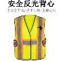 腰部肩部多口袋反光马甲