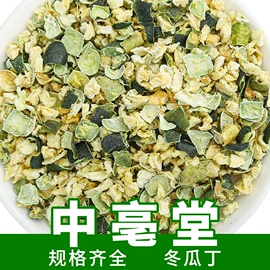 代用/养生茶;花果茶;其他茶叶