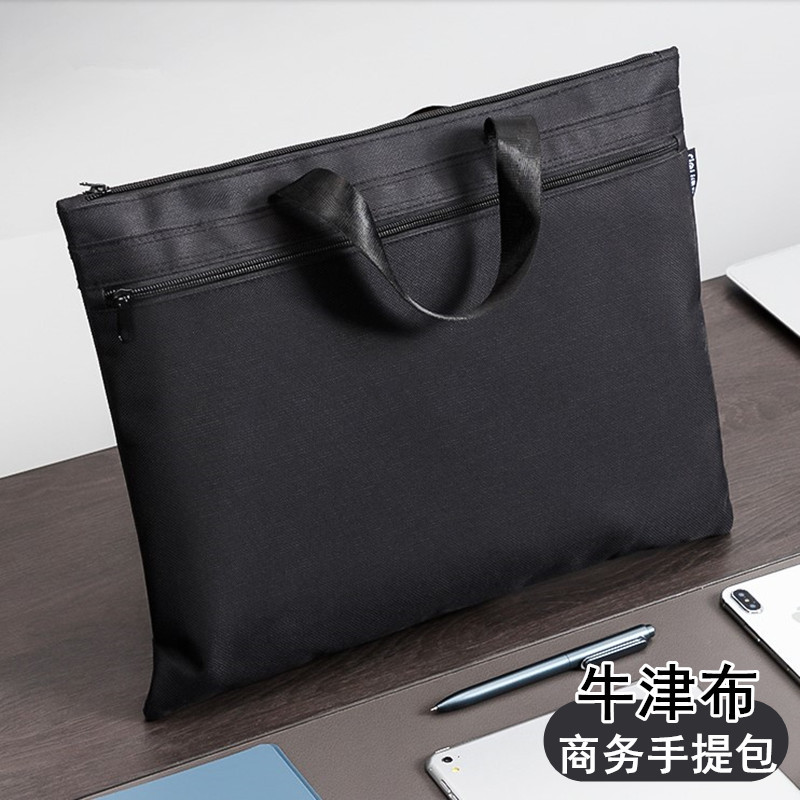 得力帆布商务手提包电脑包拉链袋A4公文包双层加厚收纳袋厚文件袋