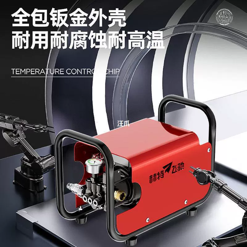 Автомойка машина высокого давления Автомойка 220 вольт Автомойка инструмент артефакт