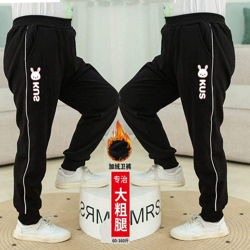 Детские спортивные штаны для детей 12 лет, 13 полных девочек, 14 учеников младших классов, 15 маленьких девочек, осенне-зимние толстые штаны на флисовой подкладке
