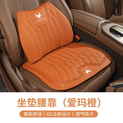 Alpha S5/T5 Koala Car Seat Waist support - aima-orange-cushion-lumbar-support-for-all-seasons-polar-fox-car-emblem