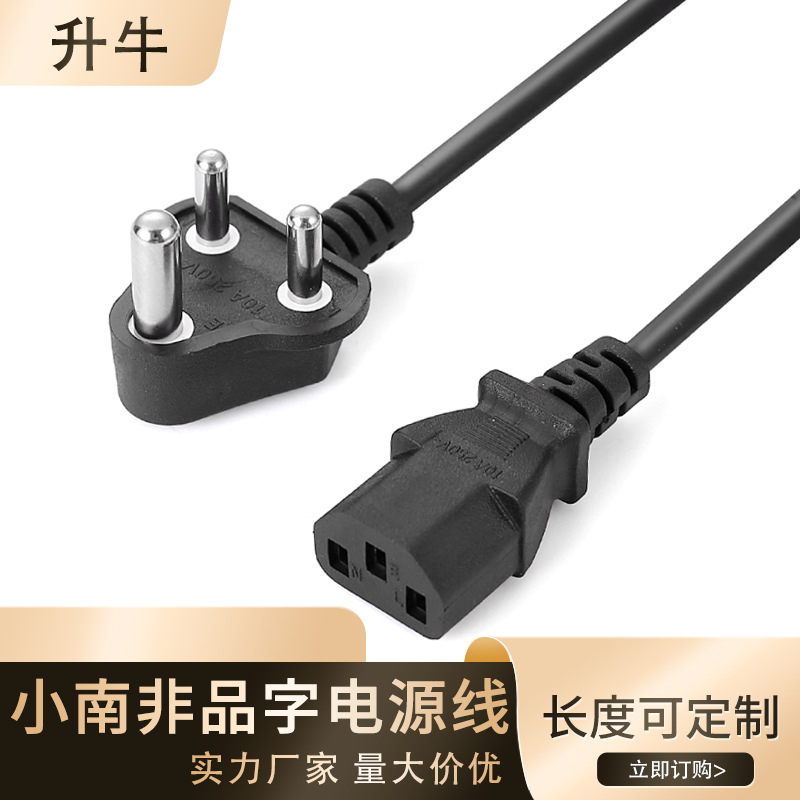 Pequeño cable de alimentación de cola de Sudáfrica pequeño cable de alimentación de Sudáfrica cable de alimentación de tres núcleos Cable de enchufe de cola