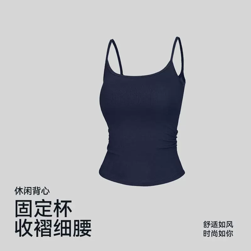 Top with cups, breathable elastic T-shirt, lifting effect