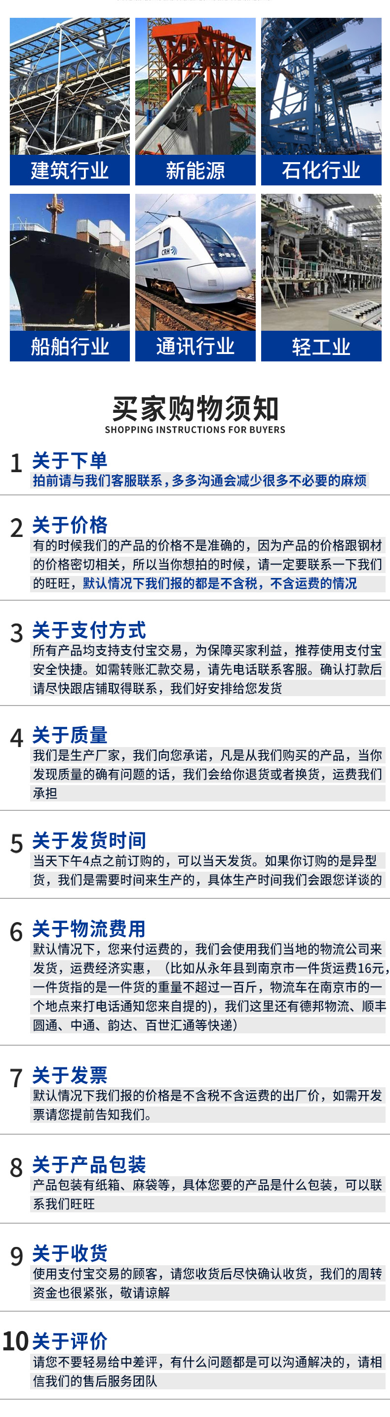 钻尾螺丝详情_06