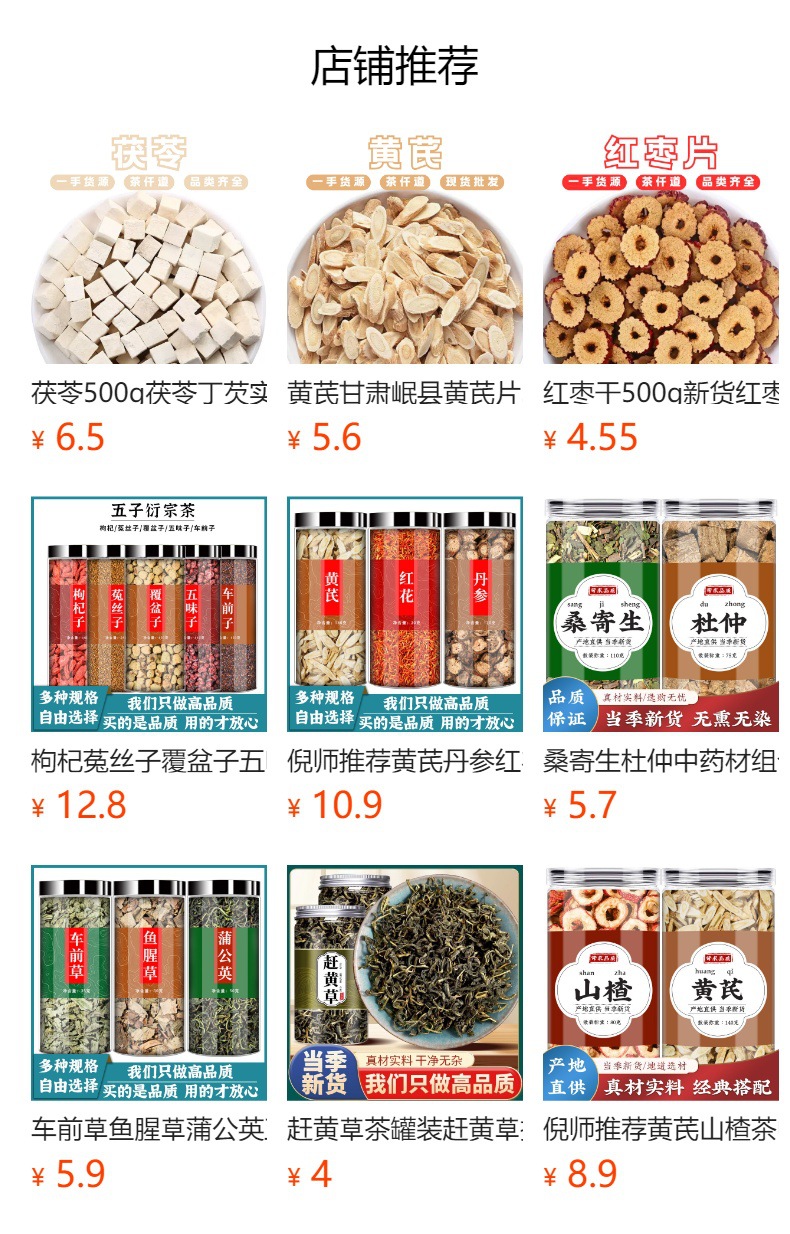 Dried Chinese Yam Slices Shan Yao 500g Sliced Dioscorea for Soup Congee and Herbal Cooking preparation