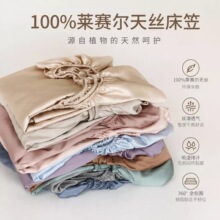 60֧��˿���ҵ�����ɫ����������ϯ��˼�����ױ������ļ���˿����