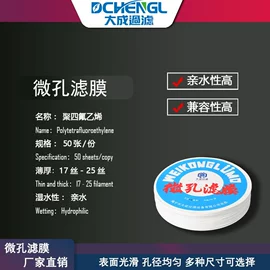 过滤器;滤膜;其他过滤设备