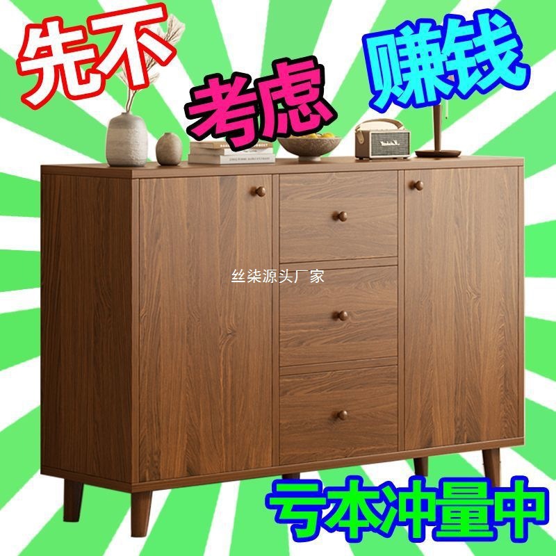 Chest of Drawers Storage Cabinet Bedroom Storage Cabinet Vertical Cabinet Drawer Cabinet Wall Storage Cabinet TV Cabinet Side Cabinet