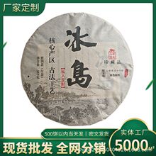 ����˾�ͶY�����u�R���ն��������������������ն���7�2499g