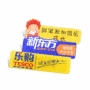 纪念定制定做员工工号牌