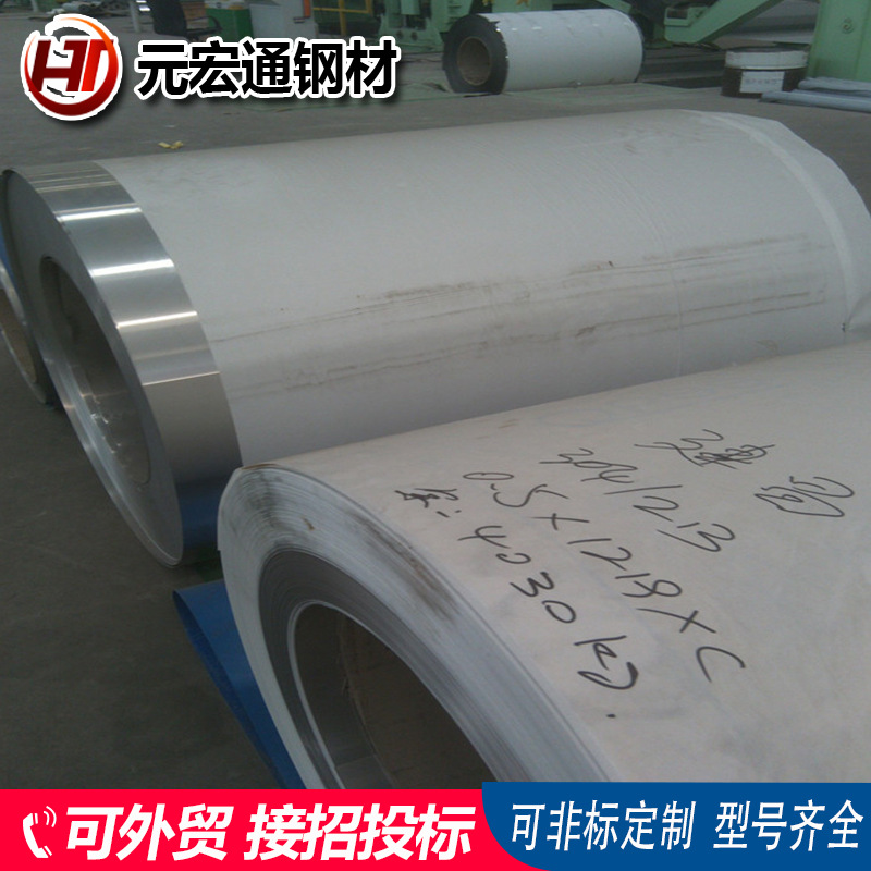 美标316L不锈钢板 301 304冷轧不锈钢板 253MA不锈钢板