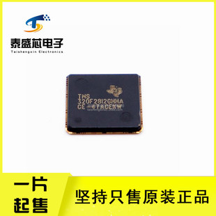 ԭ�b��Ʒ TMS320F2812GHHA оƬBGA-179 ���Ԕ�����̖������