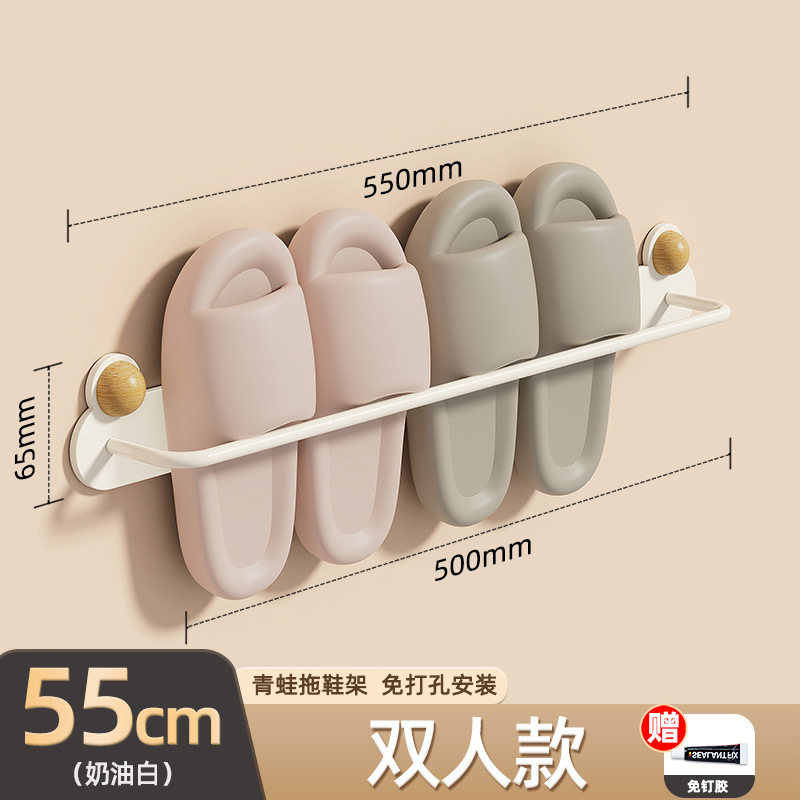 免打孔卫浴壁挂拖鞋架创意家用卫生间毛巾架多功能浴室收纳置物架|undefined