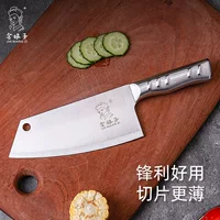 Фабричный источник обстановки Кухня Кухня Кухня Кухня Клинок Китайская нержавеющая сталь секции резак легкий традиционный предмет нож оптовая продажа