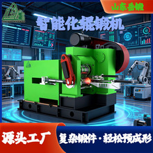 ȫ�Ԅ�݁味�����ˮ��370݁呙C��𹤾� / �X݆���ߙC��味��͙C