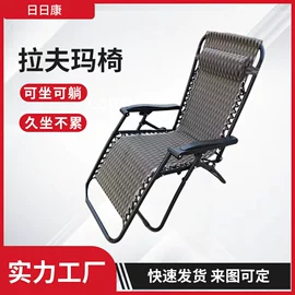 折叠椅;家具配件;其他枕芯