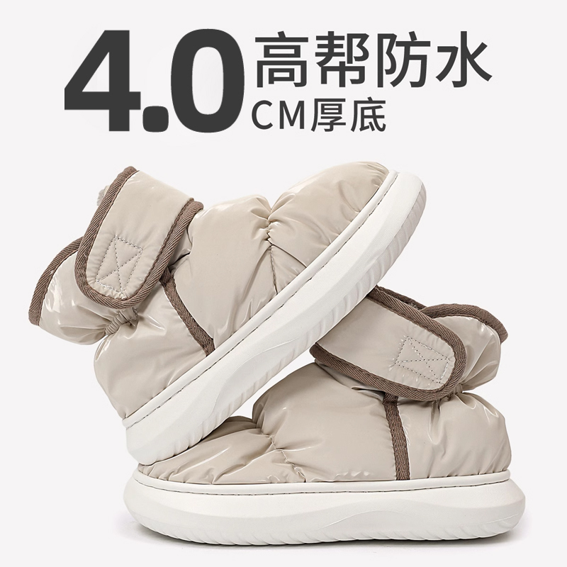 Thick-Soled Snow Boots for Women, Winter 2026 New Model, Northeast Large Cotton Shoes, Women's Winter Fleece-Lined Waterproof Cotton Slippers