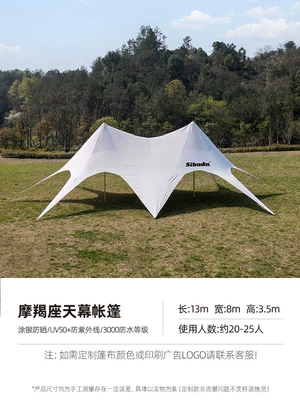 and Sunshade, Extra Large, Avtomobil yan çətirləri - shuangfeng-l13w8th35m-corresponding-to-size