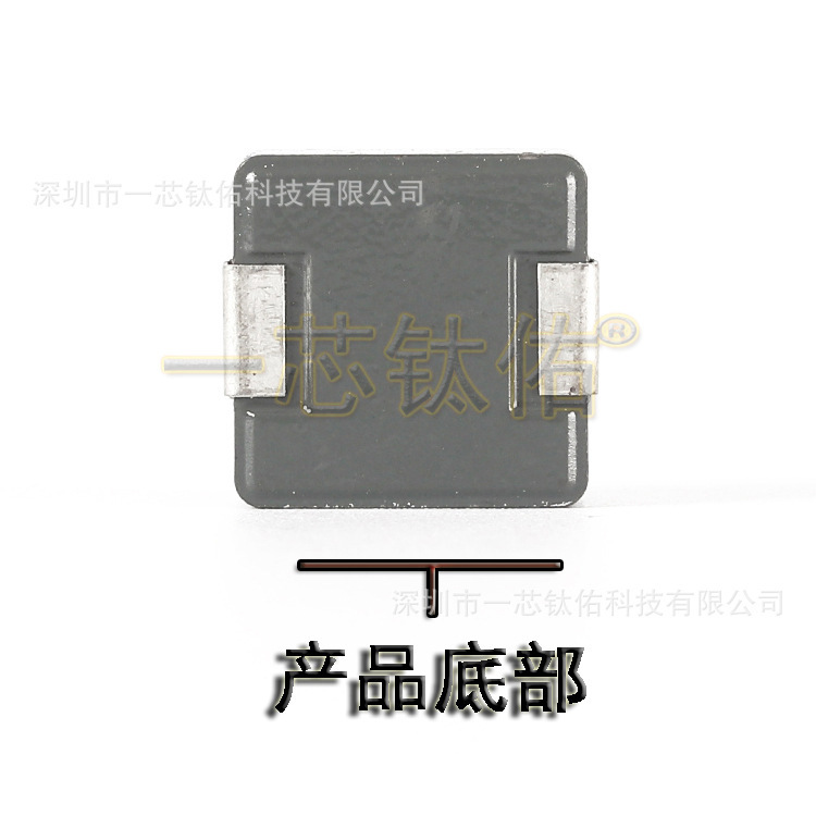カルボリン粉末一体成形インダクタEPC1265 4.7UH6.8UH10UH22UH33UH大電流インダクタ|undefined
