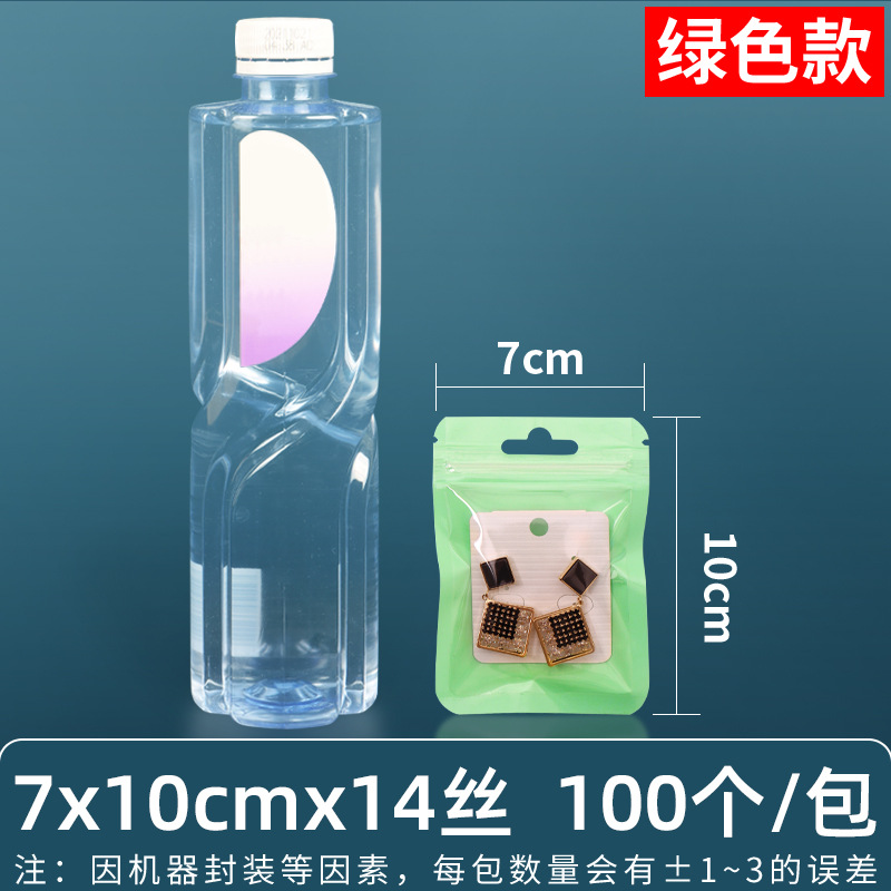 Personalizado 16 seda película nacarada yin y yang bolsa de hueso estuche para teléfono móvil bolsa sellada 18 seda bolsa nacarada impresa