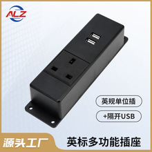 Ӣ�˶๦�܆�λ��ɫ�Ų厧�pUSB���^�����b�往��UL�J�C�ӹ�����