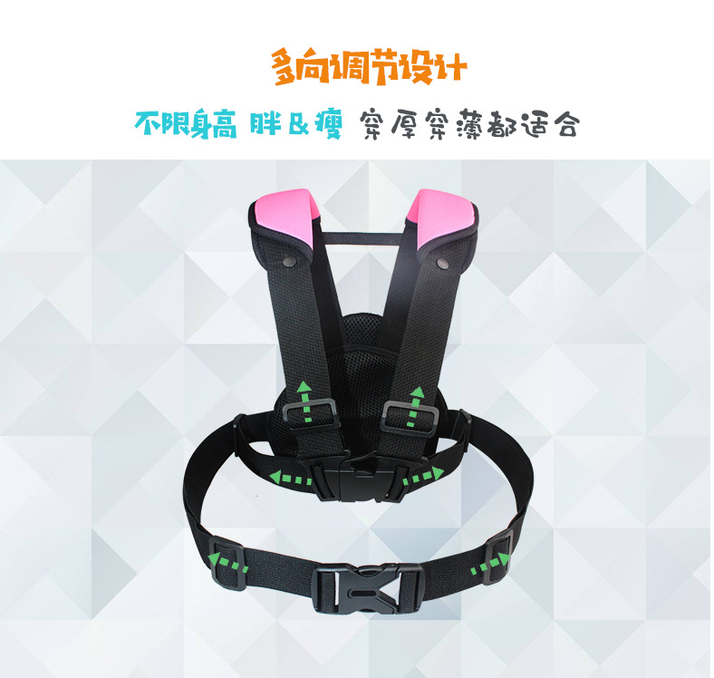 Electric car motorcycle children's safety belt baby safety harness children's anti-fall belt children's battery car safety belt