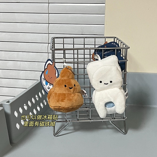 ins funny toilet toilet poop plush doll pendant ugly cute bean-eyed doll refrigerator magnet creative gift