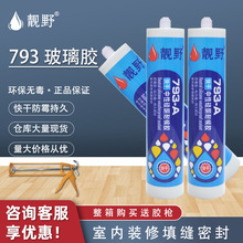 �S���������l793�����z���Թ�ͪ�ͺ��z�ڰ׻�͸����ù��ˮ�ܷ��z