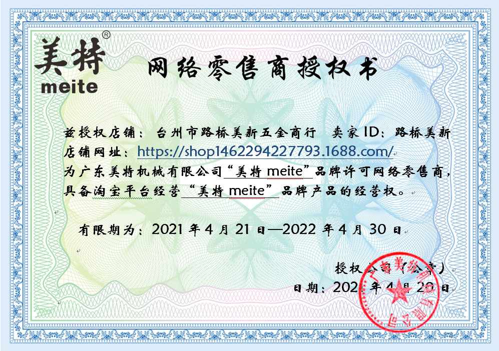 微信图片_20210427154224