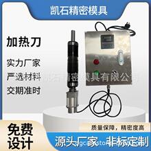 圆刀模具 模切机 加热 圆刀机  圆压圆电热刀 圆刀设备 源头厂家