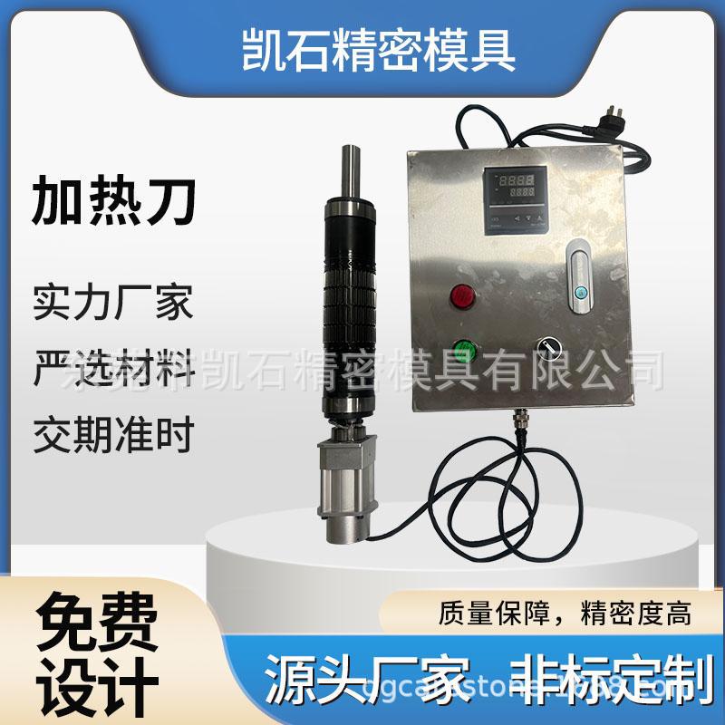 圆刀模具 模切机 加热 圆刀机  圆压圆电热刀 圆刀设备 源头厂家