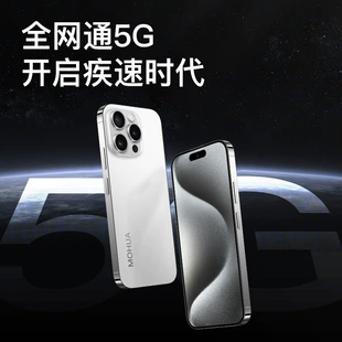 Smartphone, intel core i16, 16promax, wide screen, support function for all network communication standards, 5 gigabytes of RAM, Android