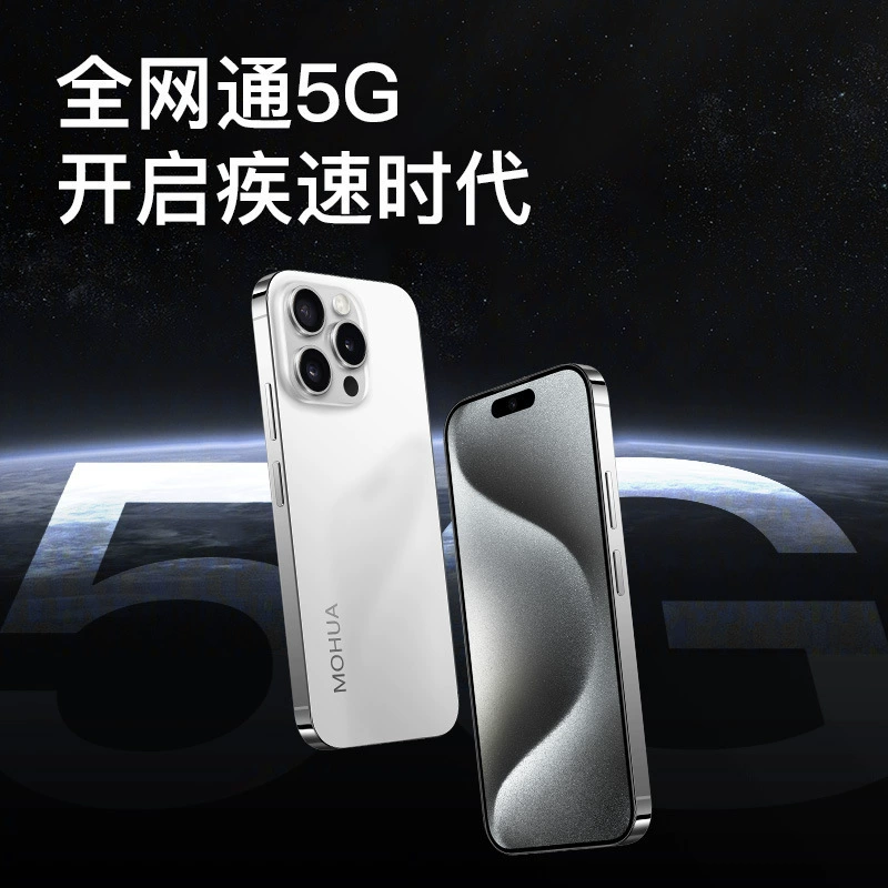 Smartphone, intel core i16, 16promax, wide screen, support function for all network communication standards, 5 gigabytes of RAM, Android