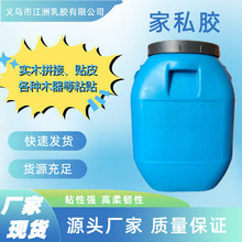 江洲专用工艺木盒胶海绵手刷上机家用装饰装潢胶水家私胶白乳胶