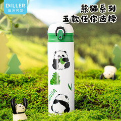 可愛熊貓系列周邊紀念品伴手禮水杯316不鏽鋼男女便攜提手保溫杯