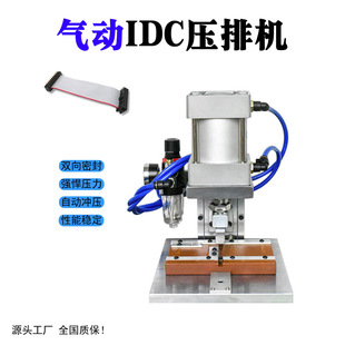 ��X�ž����әC IDC ��Ӊ��řC 4-64P ���Ų��ŉ����C �S��ֱ�N