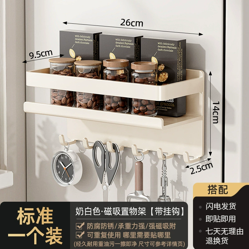 Spice Rack Magnetic Shelf Rack Hook Rack No-drill from Yomiego