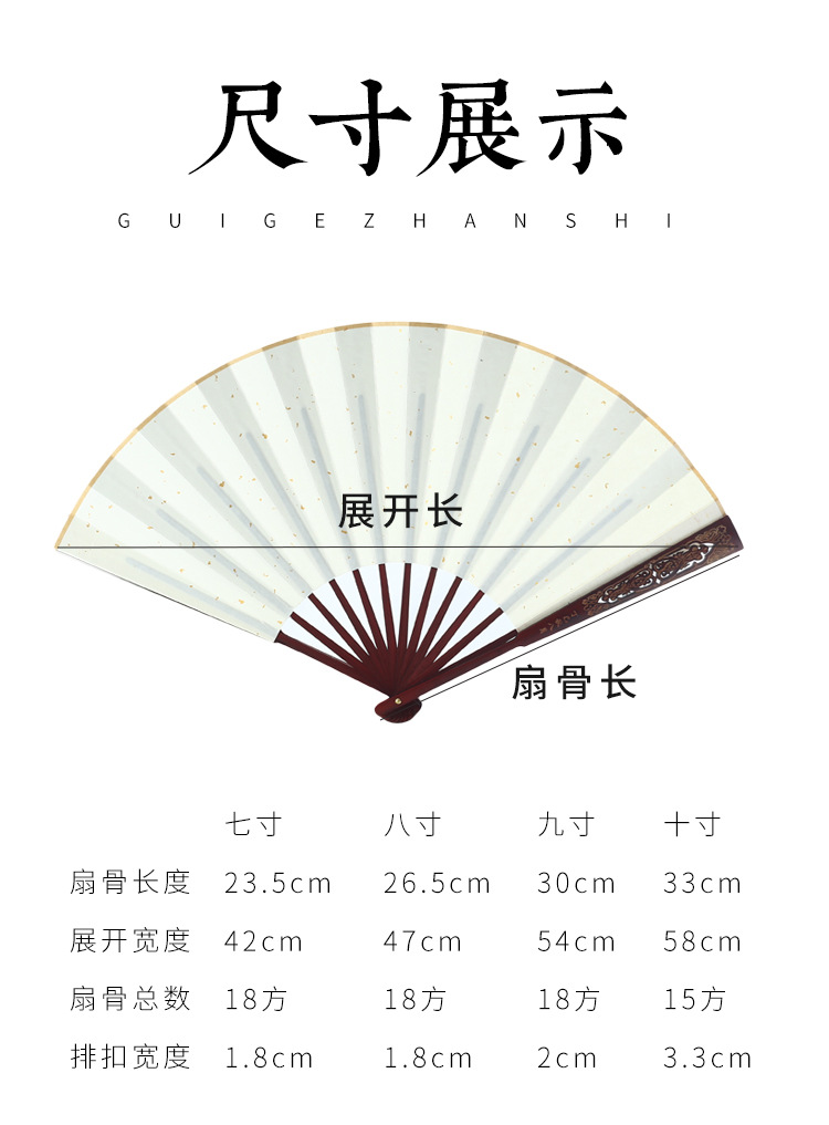折扇_03.jpg