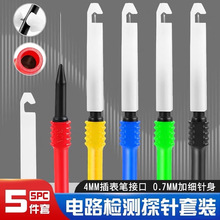 0.7mm��ȫ��ͨ�����L�⼚�̾��yԇ���܇�·�z�y���ƾ�̽�4mm��