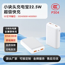 �¿��籦��������10000�������22.5w�ɰ�С�ɱ�Я��Я�ƶ���Դ