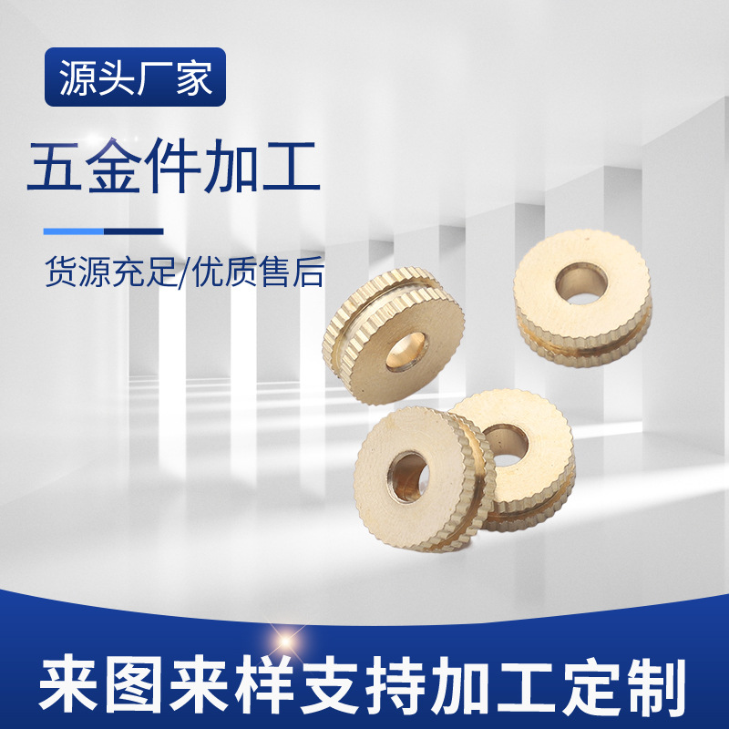 厂家供应五金件加工 数控车床螺帽零件加工 精密车床配件加工